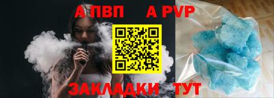 СК Севастополь