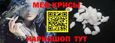 амфетамин Северобайкальск