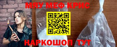 амфетамин Северобайкальск