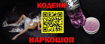 мескалин Свободный