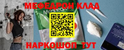 мескалин Свободный