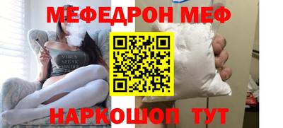 мескалин Свободный