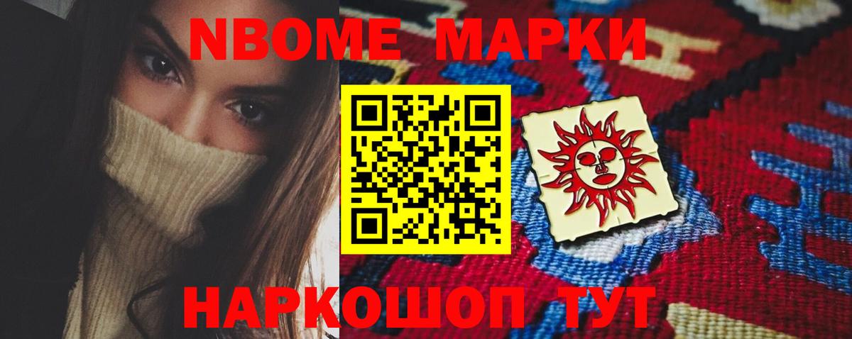 ЛСД экстази кислота Нягань