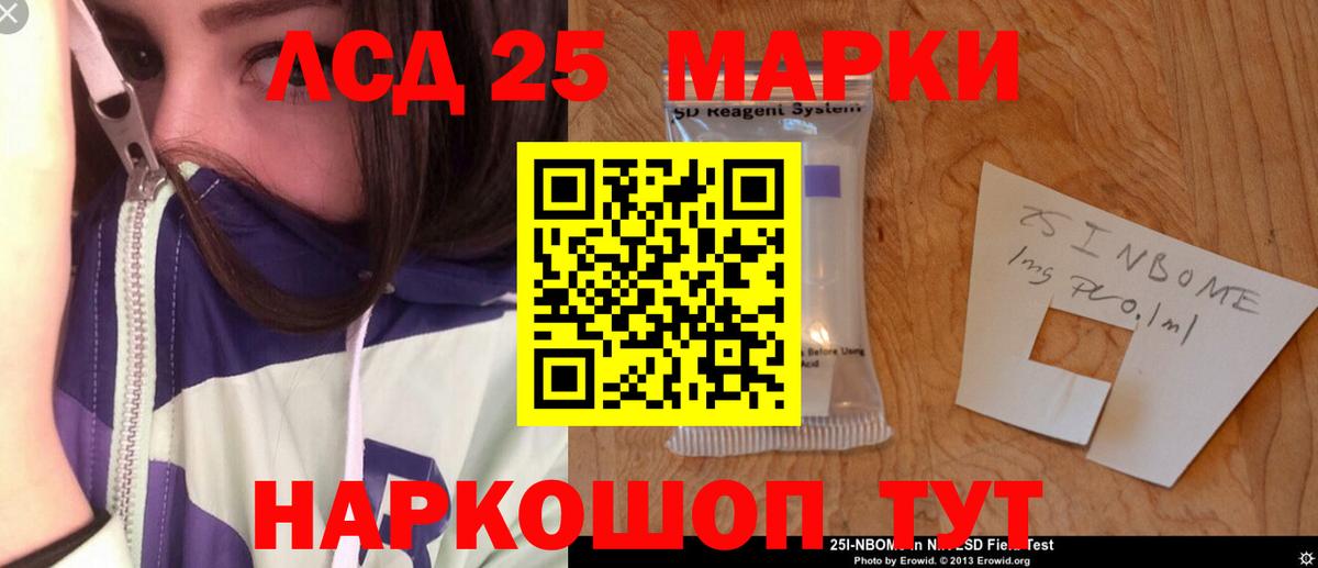 ЛСД экстази ecstasy  Вход с VPN  Нягань  ЛСД экстази ecstasy 