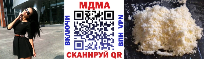 площадка официальный сайт  Нягань  МДМА VHQ  omg зеркало 