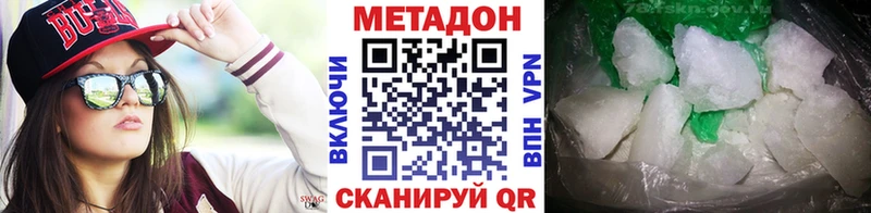 Метадон мёд  kraken как войти  Нягань 