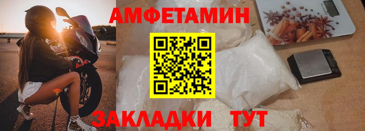 Первитин пудра  Вход с VPN  Первитин пудра  Нягань 