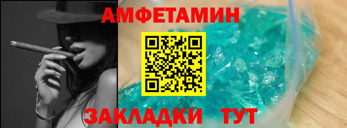 Метамфетамин Декстрометамфетамин 99.9% Нягань