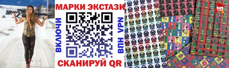 hydra зеркало  Нягань  Наркотические марки 1500мкг 