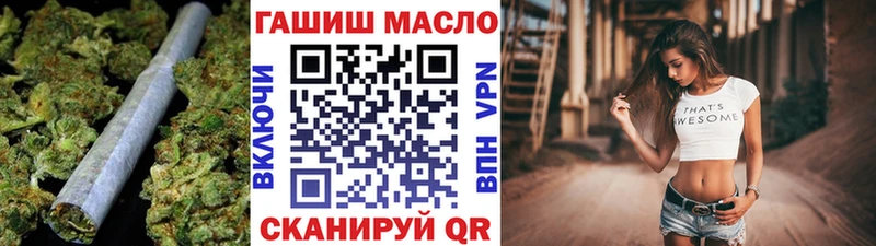хочу наркоту  кракен   Дистиллят ТГК гашишное масло  Нягань 