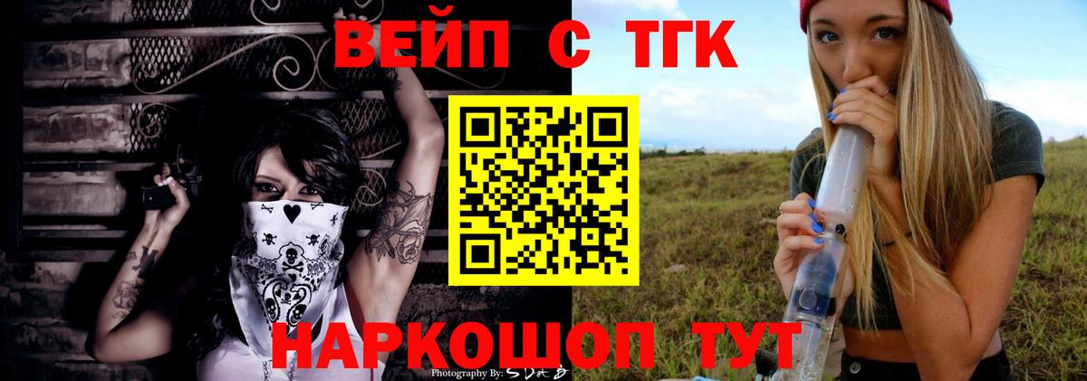 Нягань  Дистиллят ТГК THC oil  цены наркотик  Вход с VPN 