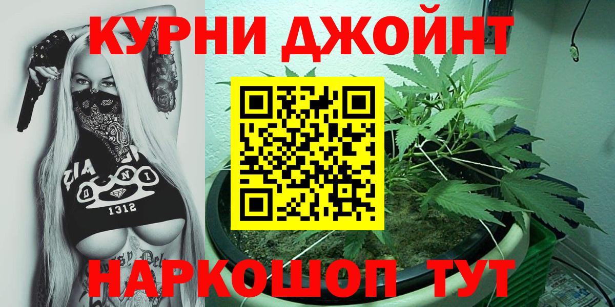 Нягань  Конопля тримм  Бошки марихуана индика  Каннабис SATIVA & INDICA  Бошки Шишки марихуана  Вход с VPN 